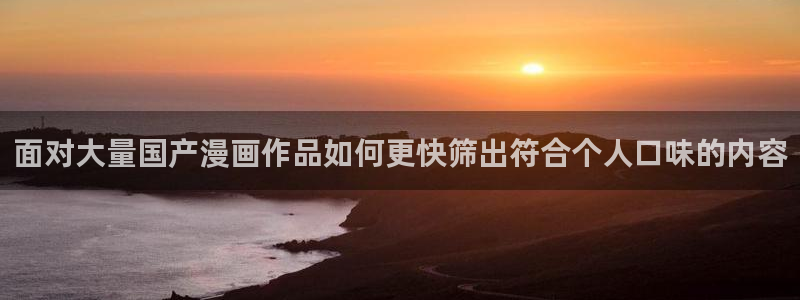 漫蛙漫画阅读网站