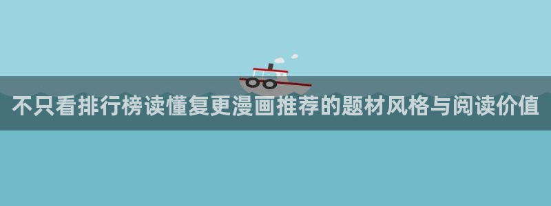 漫蛙漫画网页入口大全