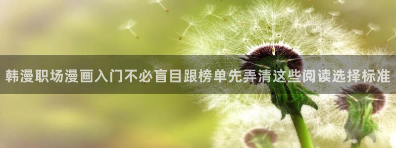 漫蛙漫画作品排行榜