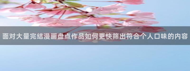 漫蛙漫画好看的漫画