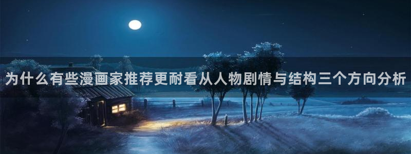 漫蛙漫画免费漫画大全