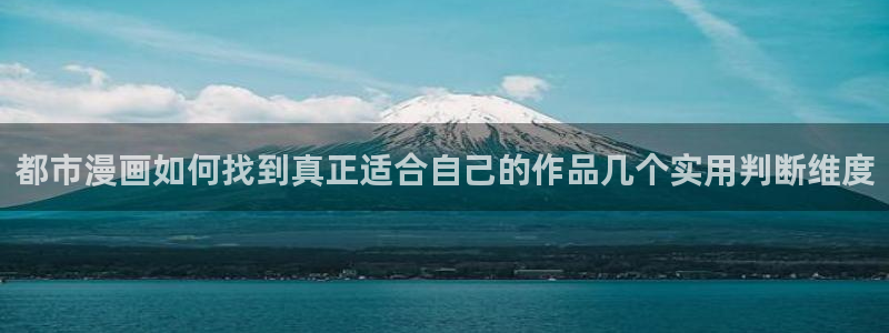 漫蛙漫画免费在线漫画