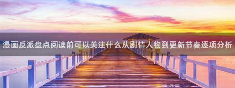漫蛙漫画在线漫画大全