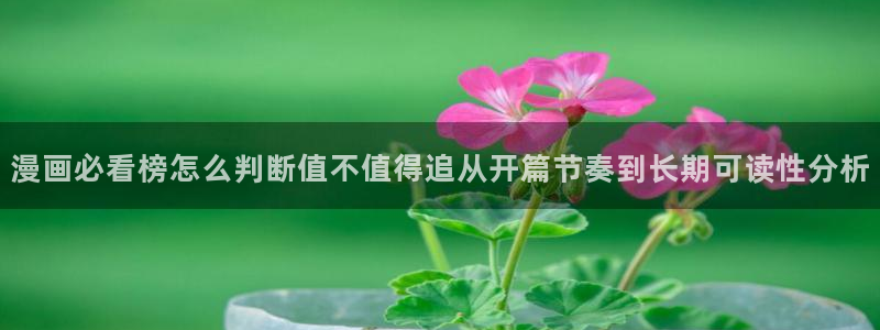 漫蛙漫画阅读网页