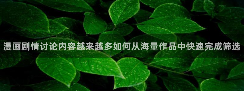 漫蛙漫画入口
