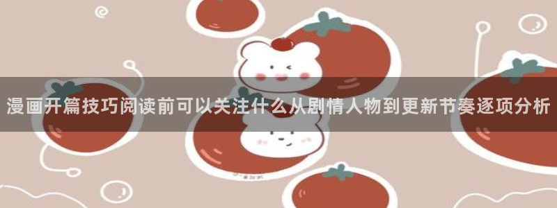 漫蛙漫画网站